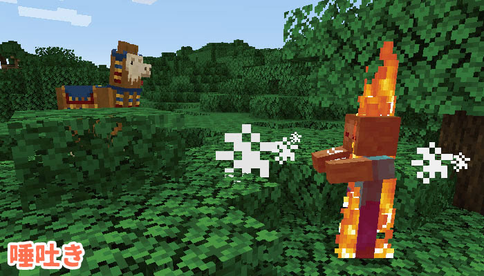 マイクラ 行商人 のスポーン条件や取引できるアイテムまとめ マイクラモール