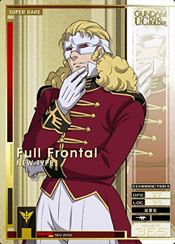 アニメ偉言 6 その仮面の下に 機動戦士ガンダムユニコーン Re 0096 名言