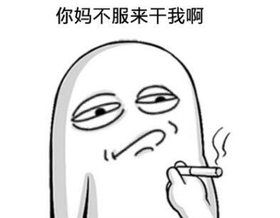 你最討厭的漫畫家是哪一位呢 Justyou