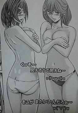 ガケっぷち地下アイドルが挑む極限の過激 羞恥バトルの行方を見届けろ シンデレラゲーム 安達拓実 全３巻 あそコロ 新館