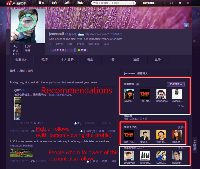 sina weibo تويتر تختبر ميزة لتعيين حسابات مفضلة للتوصية بمتابعتها