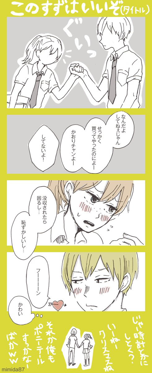 ないとう Naiharu1 16年9月のお気に入り ツイセーブ