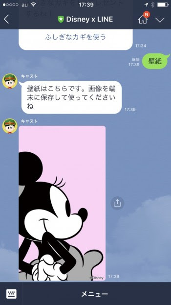 最高かつ最も包括的なディズニー かわいい イラスト 壁紙 ディズニー画像
