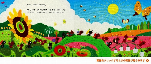 最高の無料イラスト これまでで最高のアリ と キリギリス イラスト