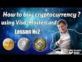 How To Buy Cryptocurrency With Paypal On Binance - How do I Buy Bitcoin (BTC) on Binance w/ My Credit Card ... - How to buy cryptocurrency with binance?