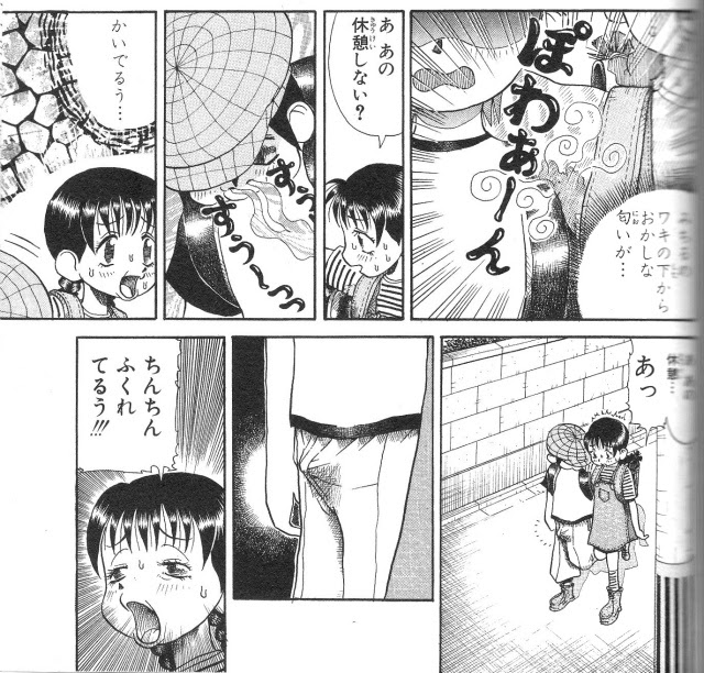 狂気の完全版 愛媛の小さな古本屋 Full本屋 入荷情報etc