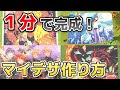 [最新] とび森 マイデザイン アニメ 地面 302296-とび森 マイデザイン アニメ 地面 作り方