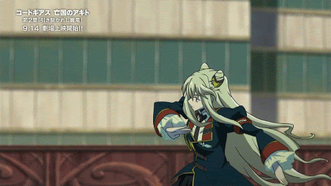 コードギアス 亡国のアキト 第1章 翼竜は舞い降りた Tv放送の感想まとめ Gifあり そくどく