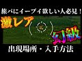 √99以上 ポケモン bw2 アル���ウス 入手 方法 209487