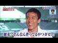 コレクション 長谷部 誠 フライデー 319024