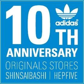 Iflyer アディダス オリジナルスショップ 心斎橋 アディダス オリジナルスショップ Hep Five10周年を記念
