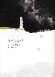Cdjapan Love Song Ishizu Chihiro Ueda Shin Book