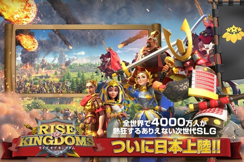 ライズオブキングダム ライキン リセマラ当たり最強レジェンドランキング リセマラ攻略 ガチャ当たりランキング