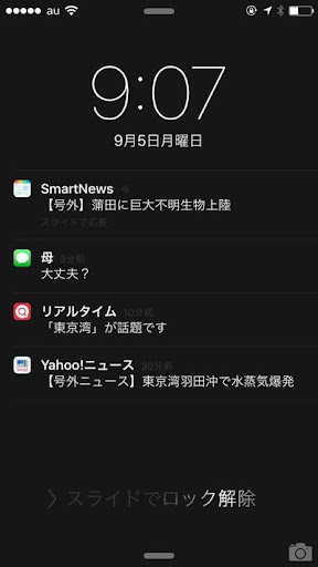 イメージ