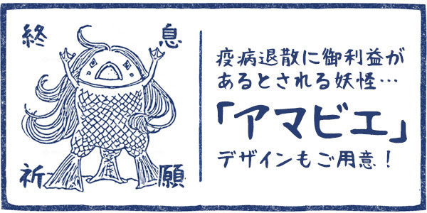 暑中見舞いpro 公式サイト スマホで簡単注文