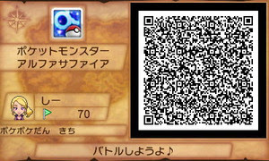 ポケモンoras のんびりホウエン地方その９ たけしま夫婦善哉