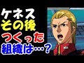 【印刷可能】 ケネス・スレッグ 139391-ケネス スレッグ 声優