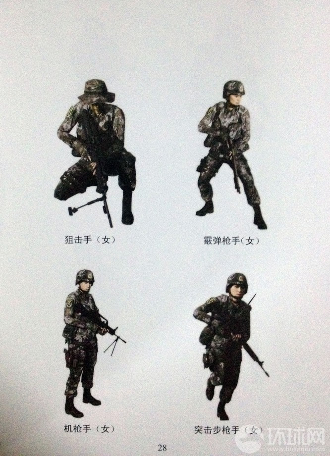 中国軍初軍事ゲーム 光栄な使命 武器一覧を公表 中国網 日本語