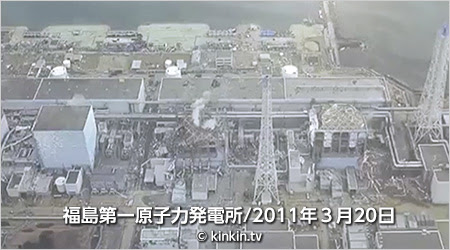 福島第一原子力発電所事故直後の写真
