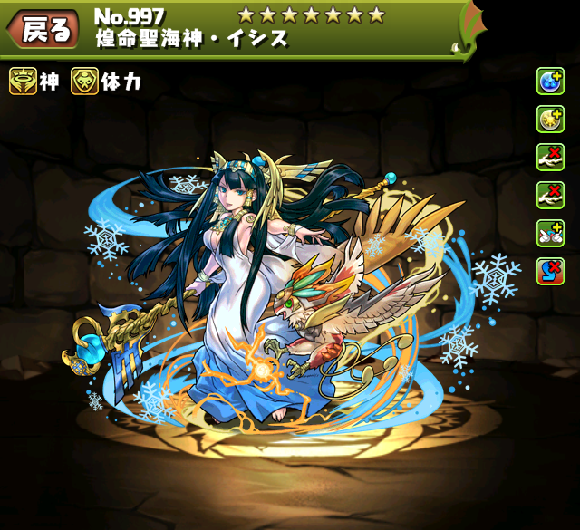 パズドラ マックスむらい 今日のゼウスマーキュリーとの決戦に向けて究極進化の準備 ｋｅｎのページ パズドラの最新情報 速報 攻略