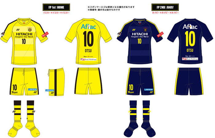 ヨネックス株式会社 17 21シーズン オフィシャルユニフォームサプライヤー契約 更新のお知らせ Reysol News