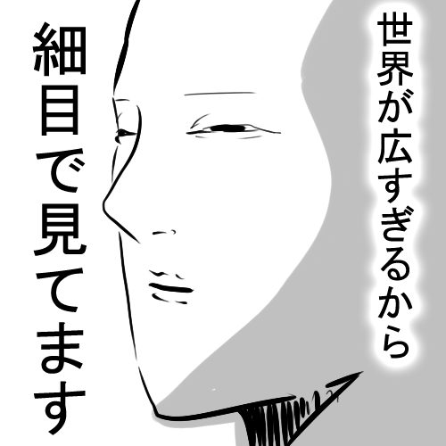 34枚 シュールなイラストポエムまとめ さふぁりら