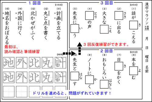 国語２年の問題