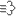 かぜ