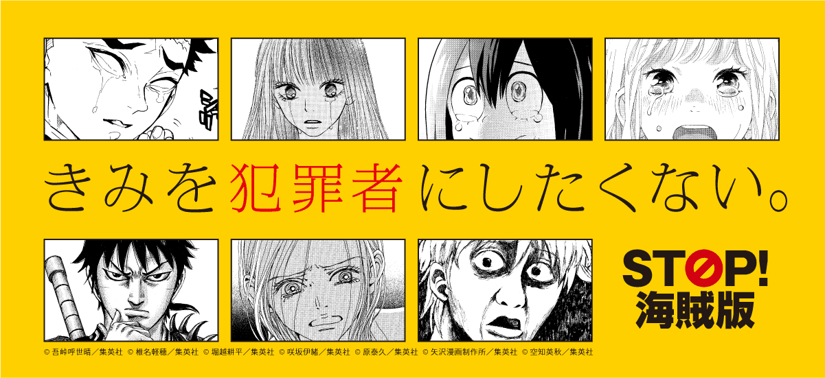 ジャンプ コミックス一覧 集英社 週刊少年ジャンプ 公式サイト