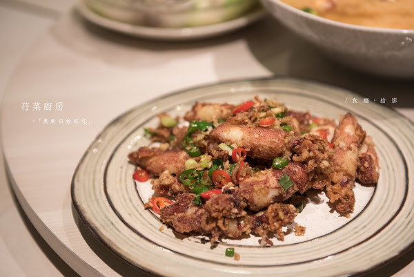 長堤・荇菜廚房。（圖／食癮，拾影）