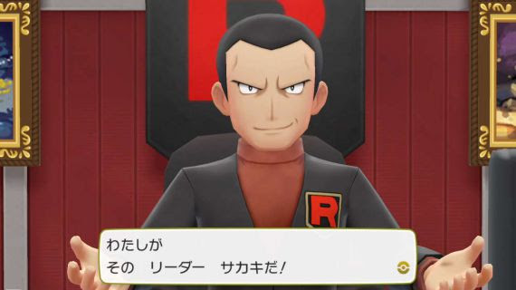 ポケットモンスター Let S Go ピカチュウ 日記6 ゲーム子