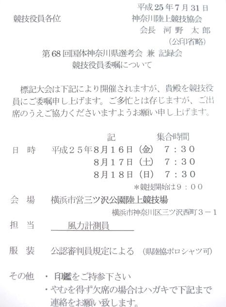 遠方の朋 近くの友