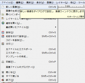 GIMPチュートリアル: 六角形を敷き詰めた背景