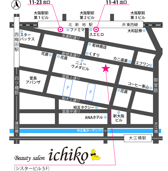 Ichiko美容室 大阪 北新地ヘアサロン