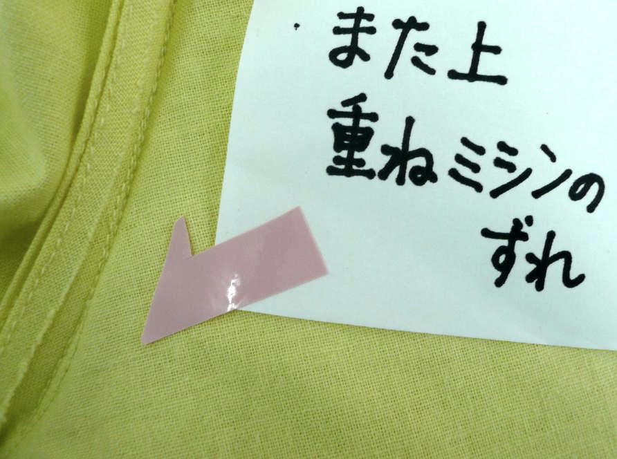 愛知県高等学校家庭科研究会