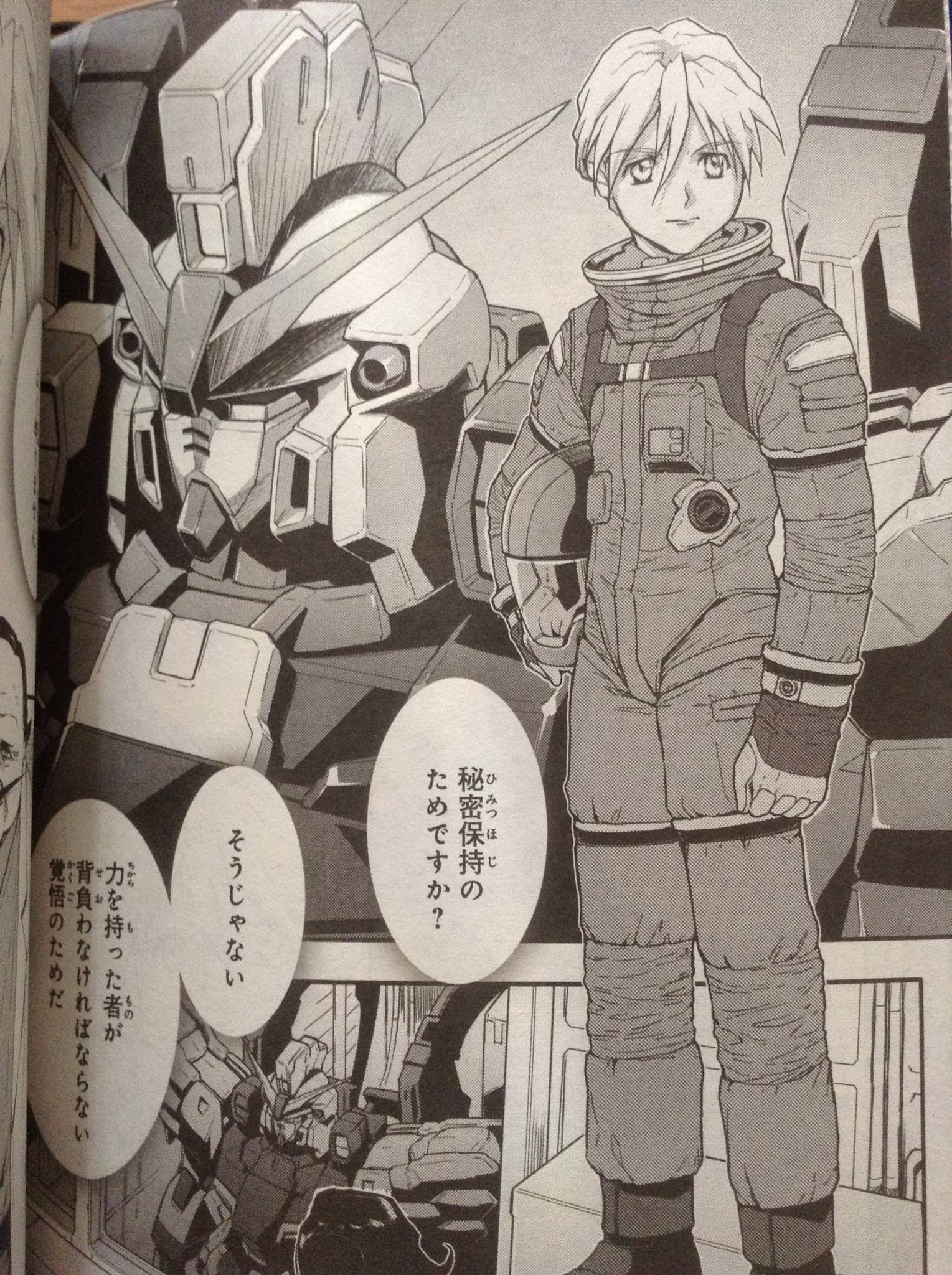 Ga6月号 这次ft没继续休载 Operation Zero 机动战士联盟msl Powered By Discuz