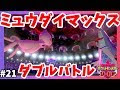 フェアリー ドラゴン ポケ���ン 848820-フェアリー ドラ���ン ポケモンgo