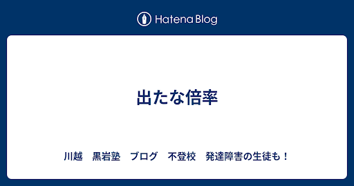 イメージ
