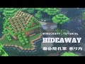 無料ダウンロード マイクラ 森 793293-マイクラ 森林探検家の地図