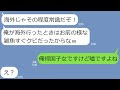 200以上 そんなの常識 878140-そんなの常識だよ 英語