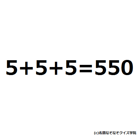 これが解ければｉｑ１５０ 難問クイズ特集 名問なぞなぞクイズ学院