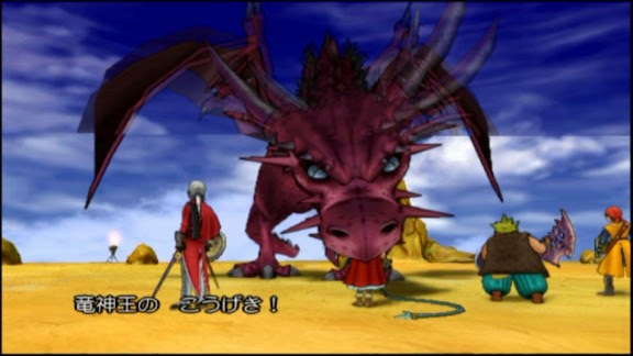 ドラゴンクエスト8 プレイ日誌