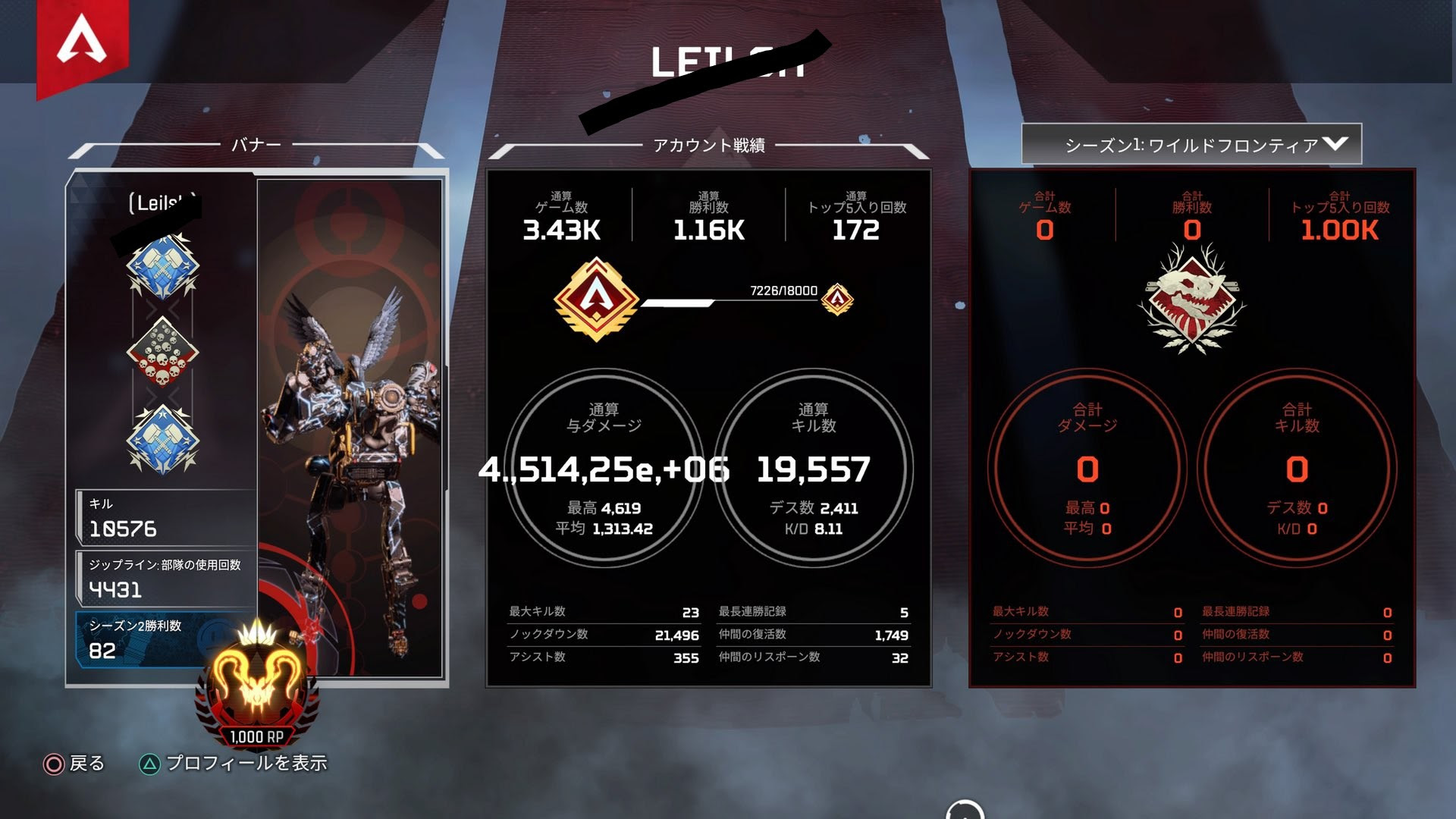 ベスト Apex プレデター 壁紙 ただ素晴らしい花