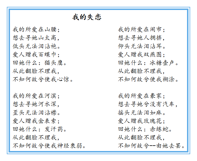 我喜欢的一首歌作文 我喜欢的一首歌作文画法
