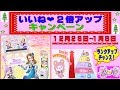 【印刷可能】 プリパラ アイドルランク 138488-プリパラ アイドルランク