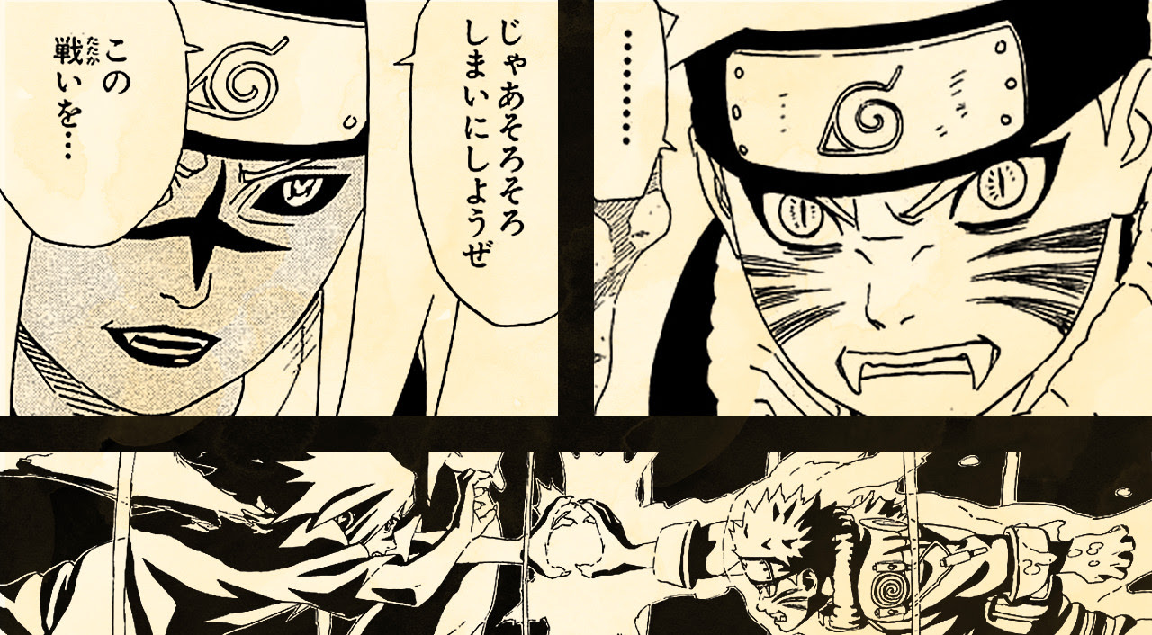 ナルト ファイナルカウントダウン