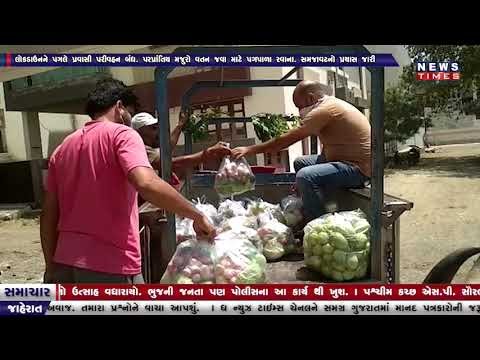 માળીયાહાટીનાના પૂર્વસરપંચ. સ્વ.સલીમભાઈ પઠાણના ગ્રુપ દ્વારા ૨૦૦ કીટનું વિતરણ કરાયું-૨૨/૦૪/૨૦૨૦
