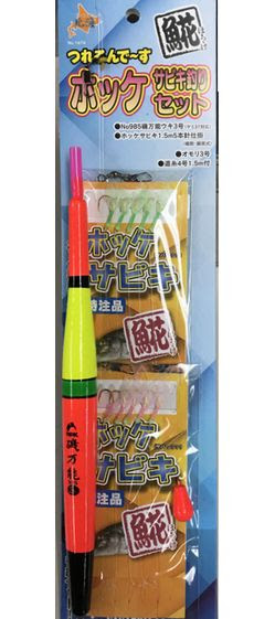 ホッケサビキ釣りセット