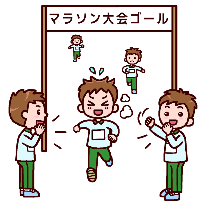 ゴール カラー マラソン大会の無料イラスト 冬の季節 行事 学校素材