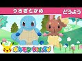 70以上 ポケモン 亀 緑 126453-ポケモン 亀 緑